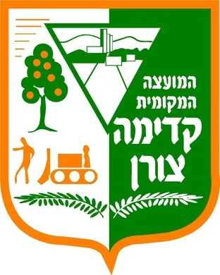 קדימה-צורן