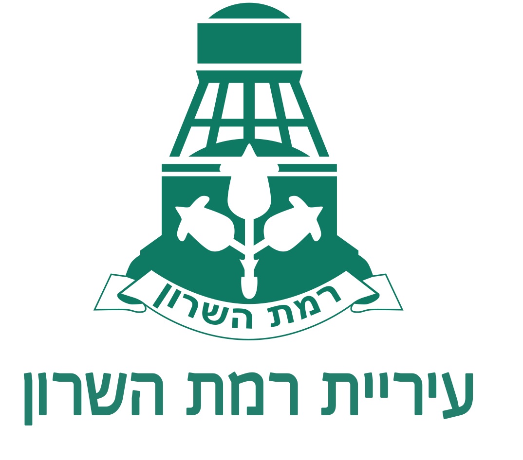 רמת השרון