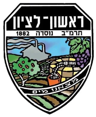 ראשון לציון
